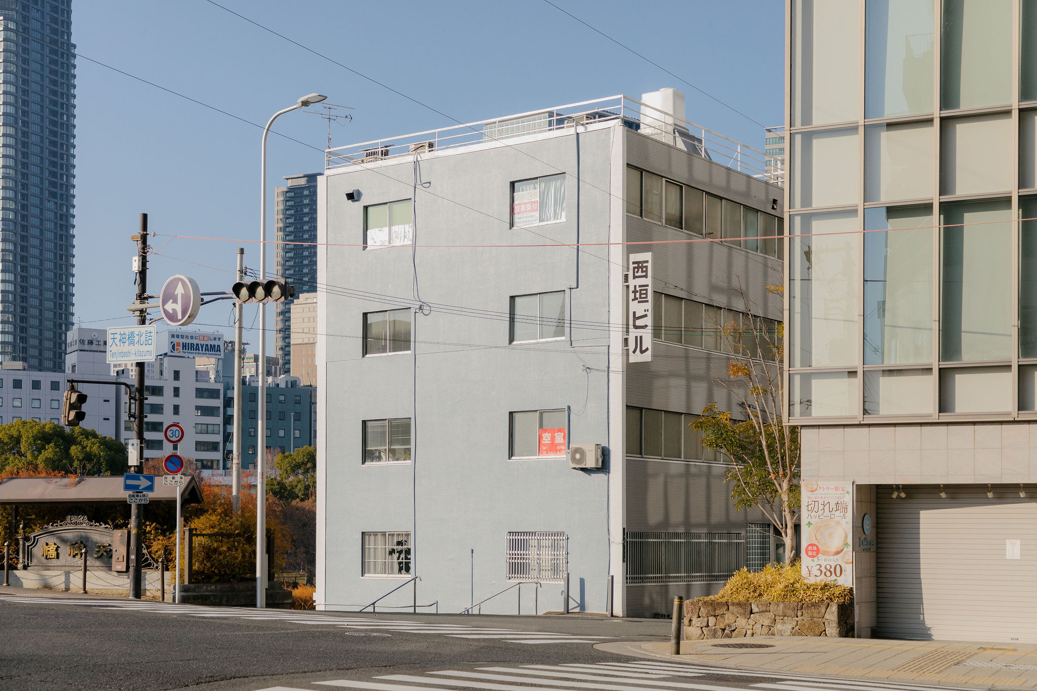 The Collective Force - Location