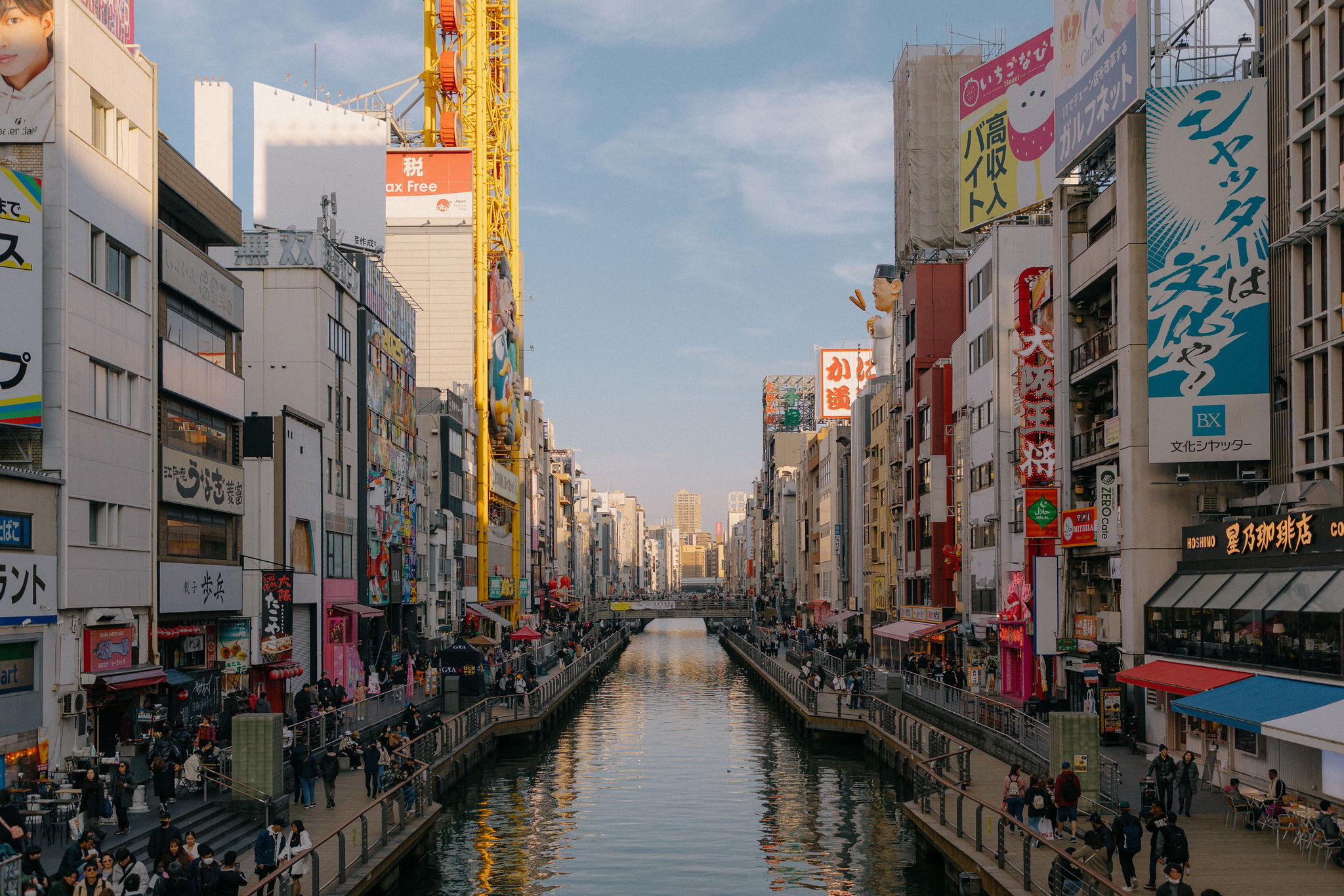 The Collective Force - Location