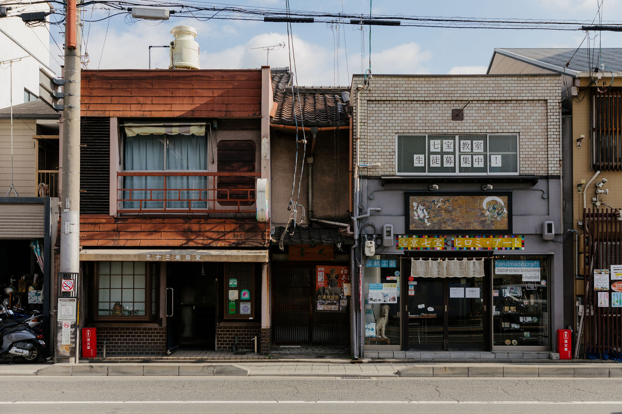 The Collective Force - Location