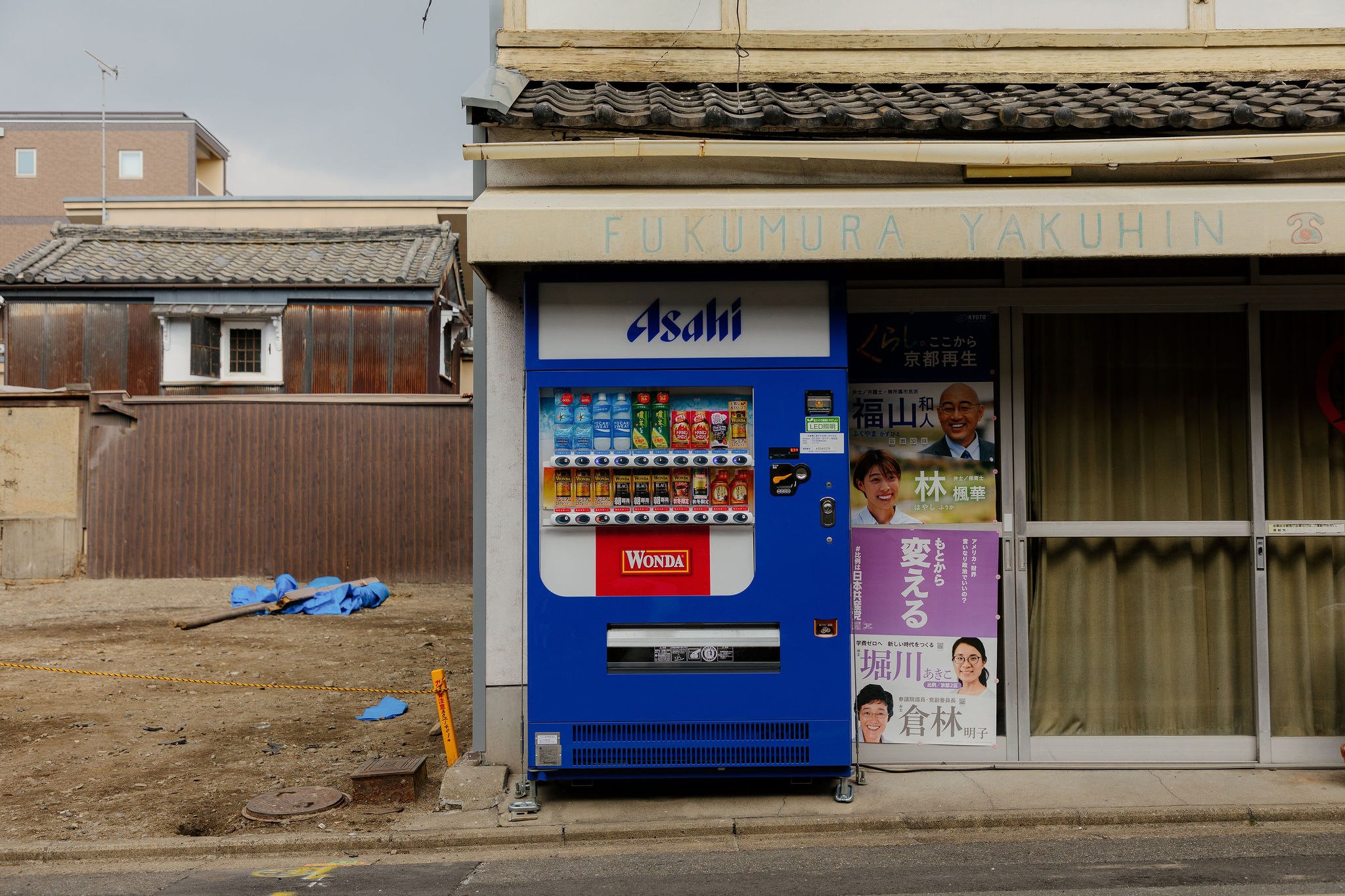 The Collective Force - Joshua Harvey