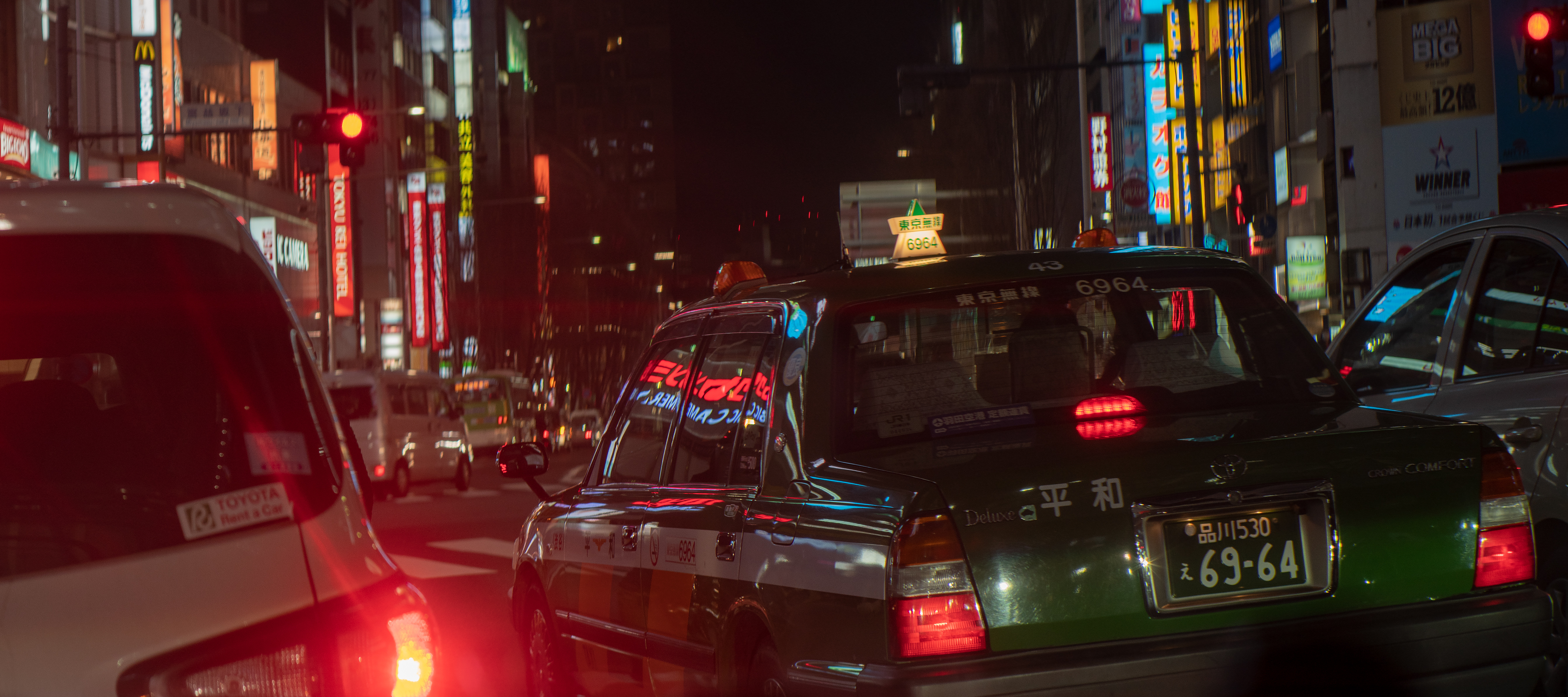 The Collective Force - Like Tears In Rain