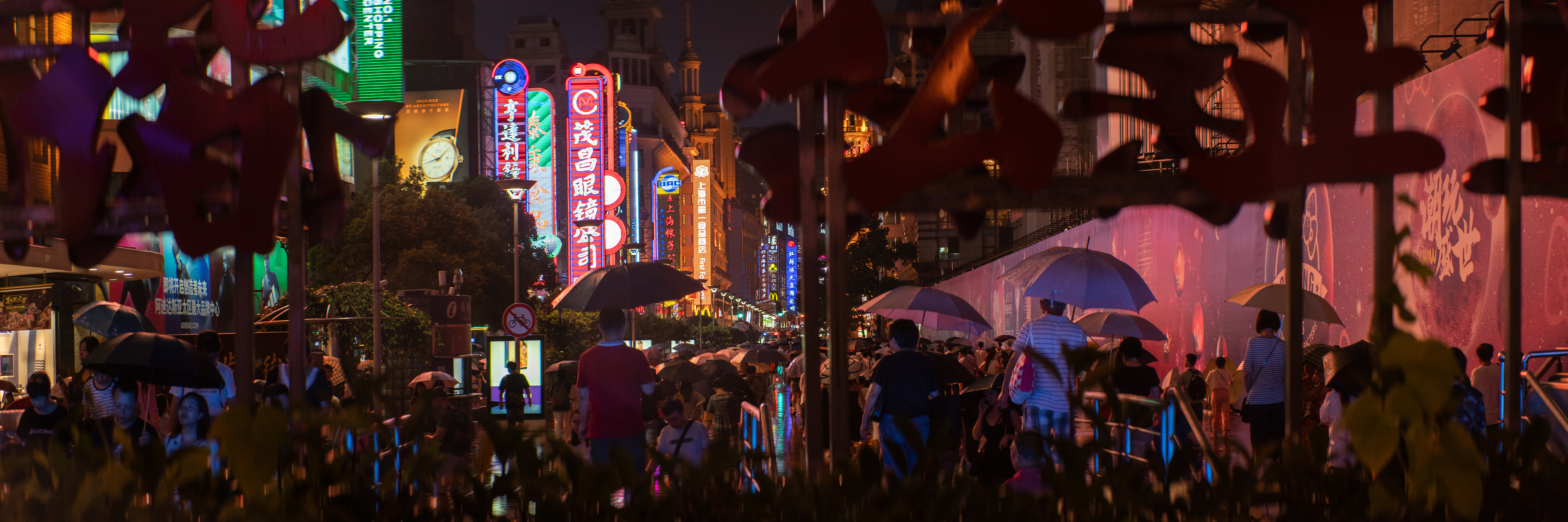 The Collective Force - Like Tears In Rain