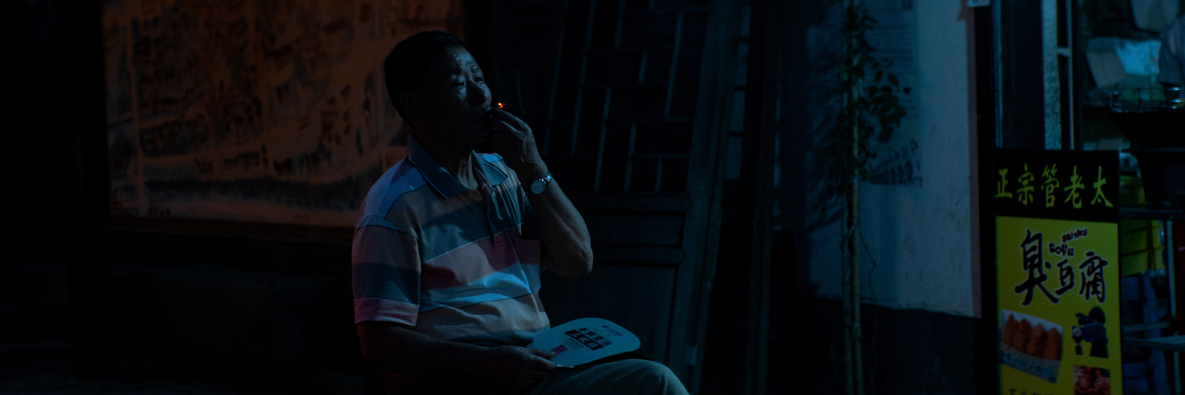 The Collective Force - Like Tears In Rain