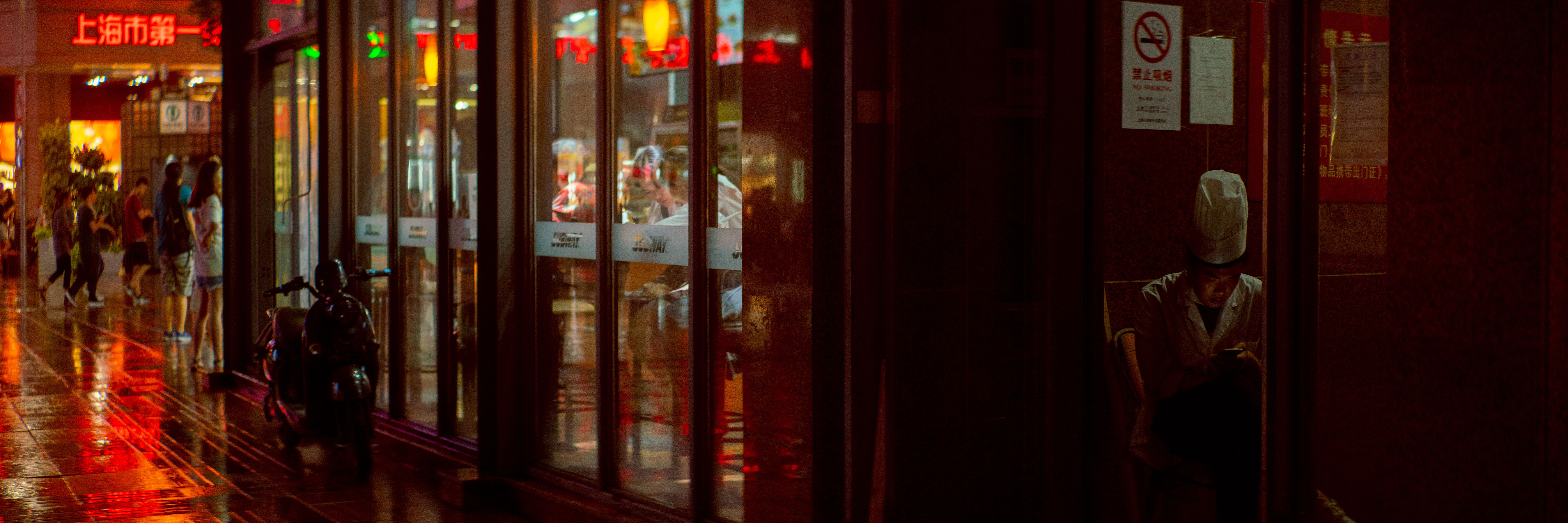 The Collective Force - Like Tears In Rain