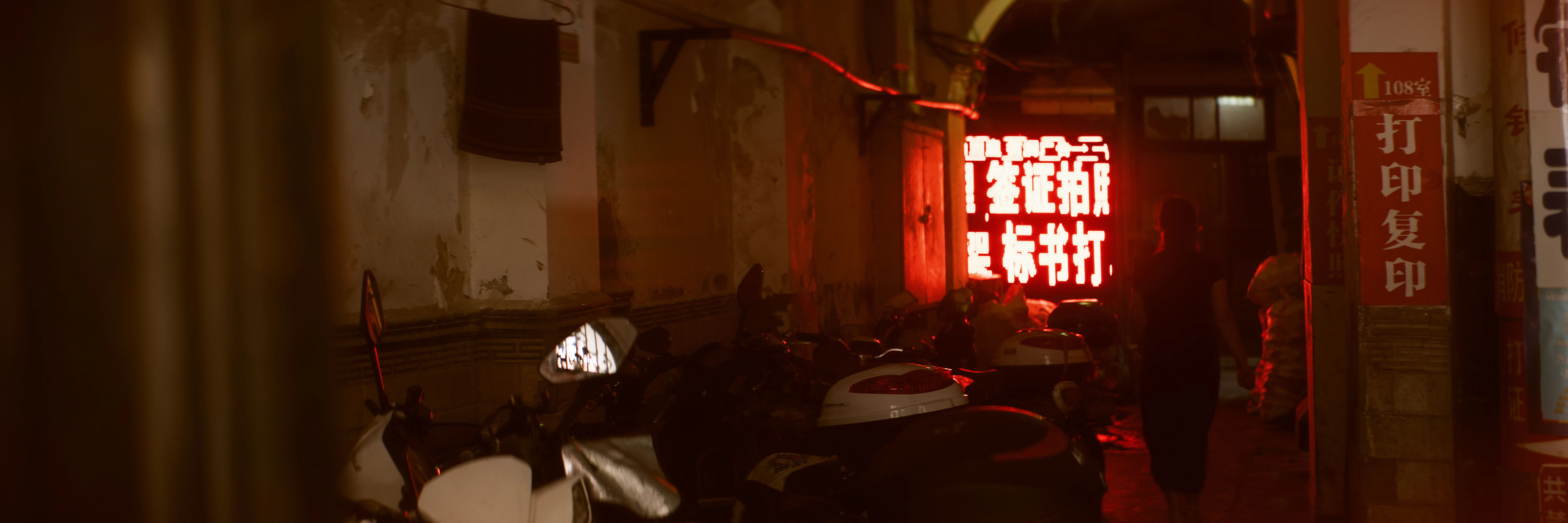 The Collective Force - Like Tears In Rain