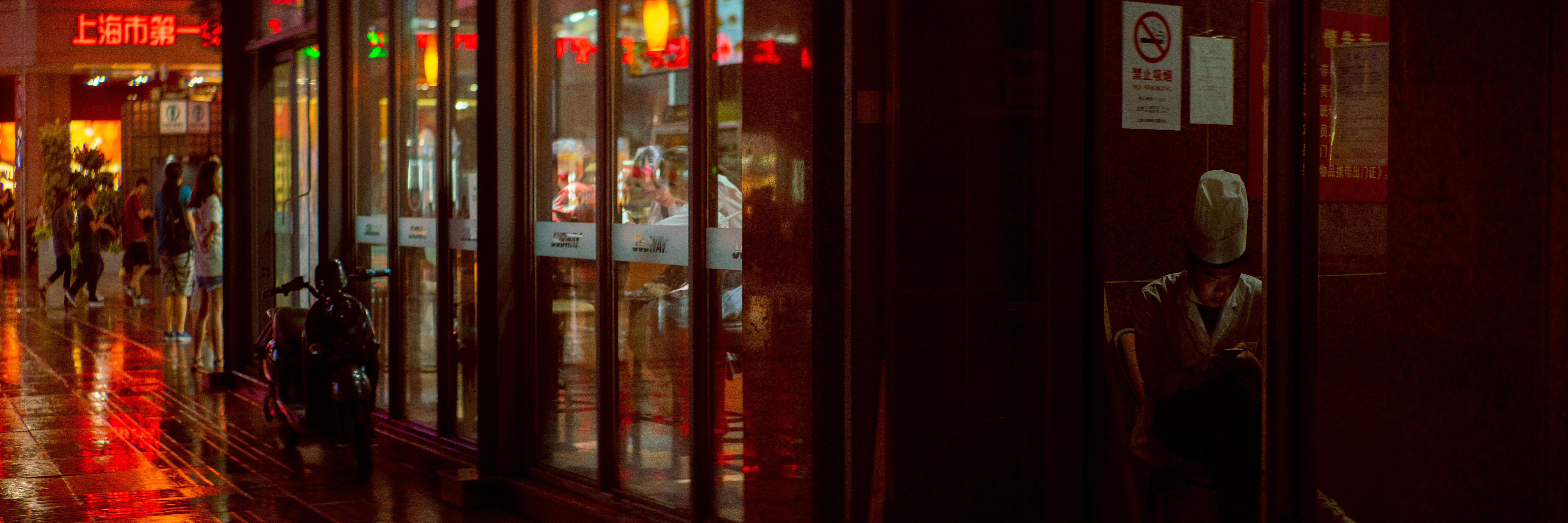 The Collective Force - Like Tears In Rain