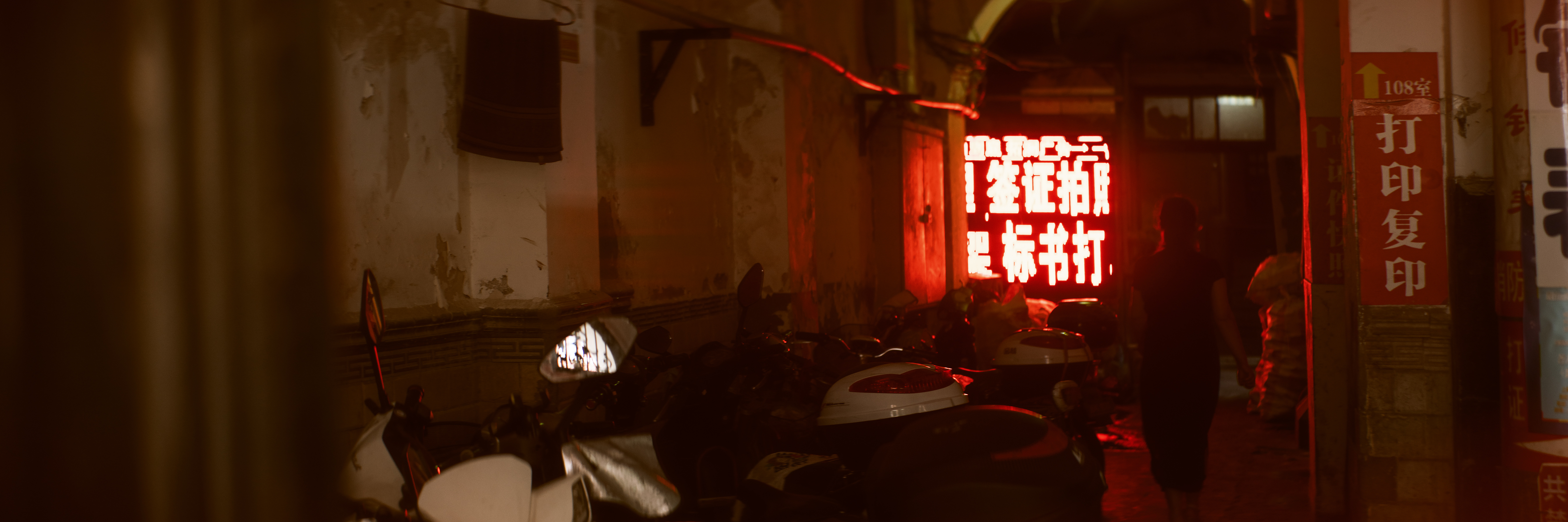 The Collective Force - Like Tears In Rain