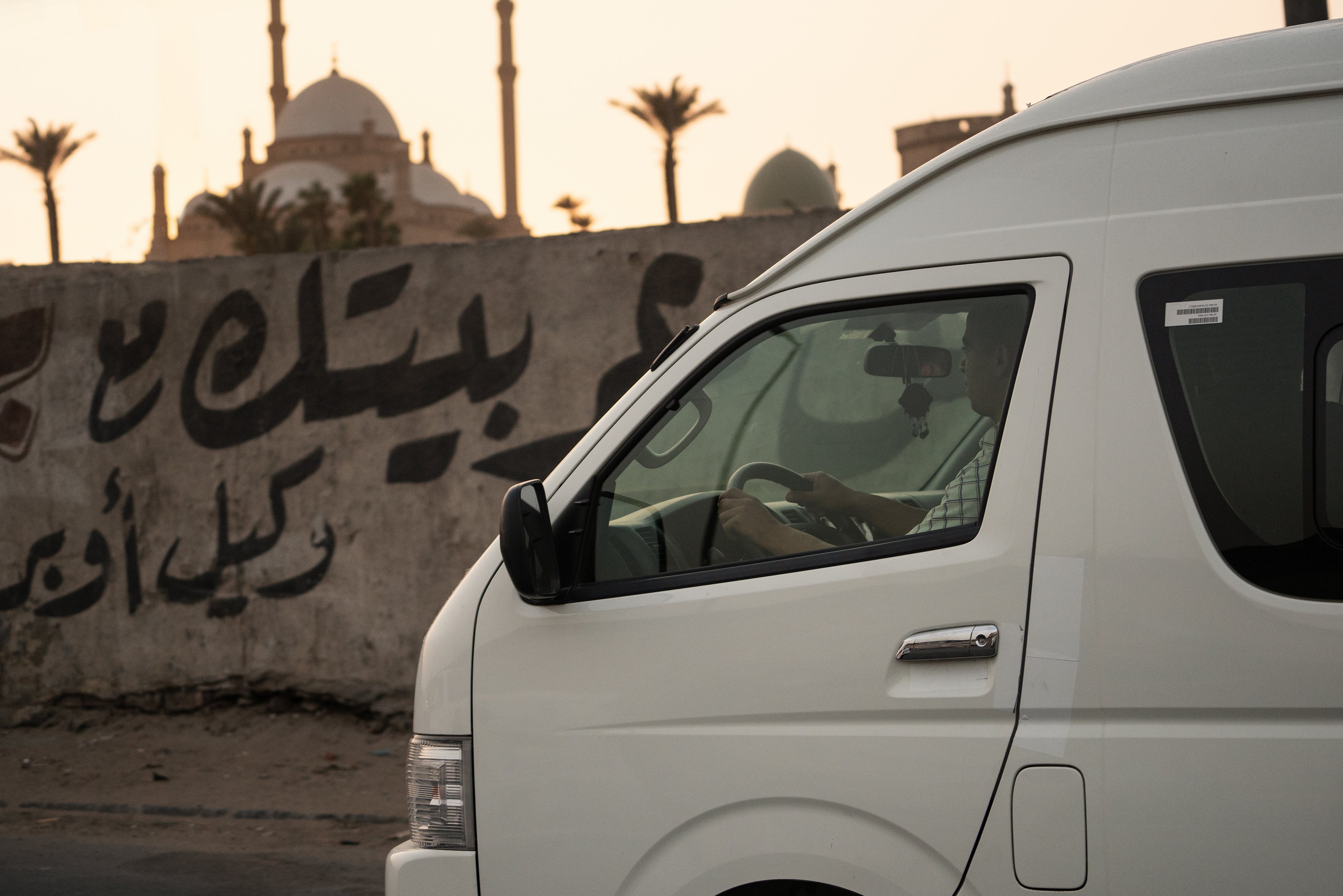 The Collective Force - Uber Cairo