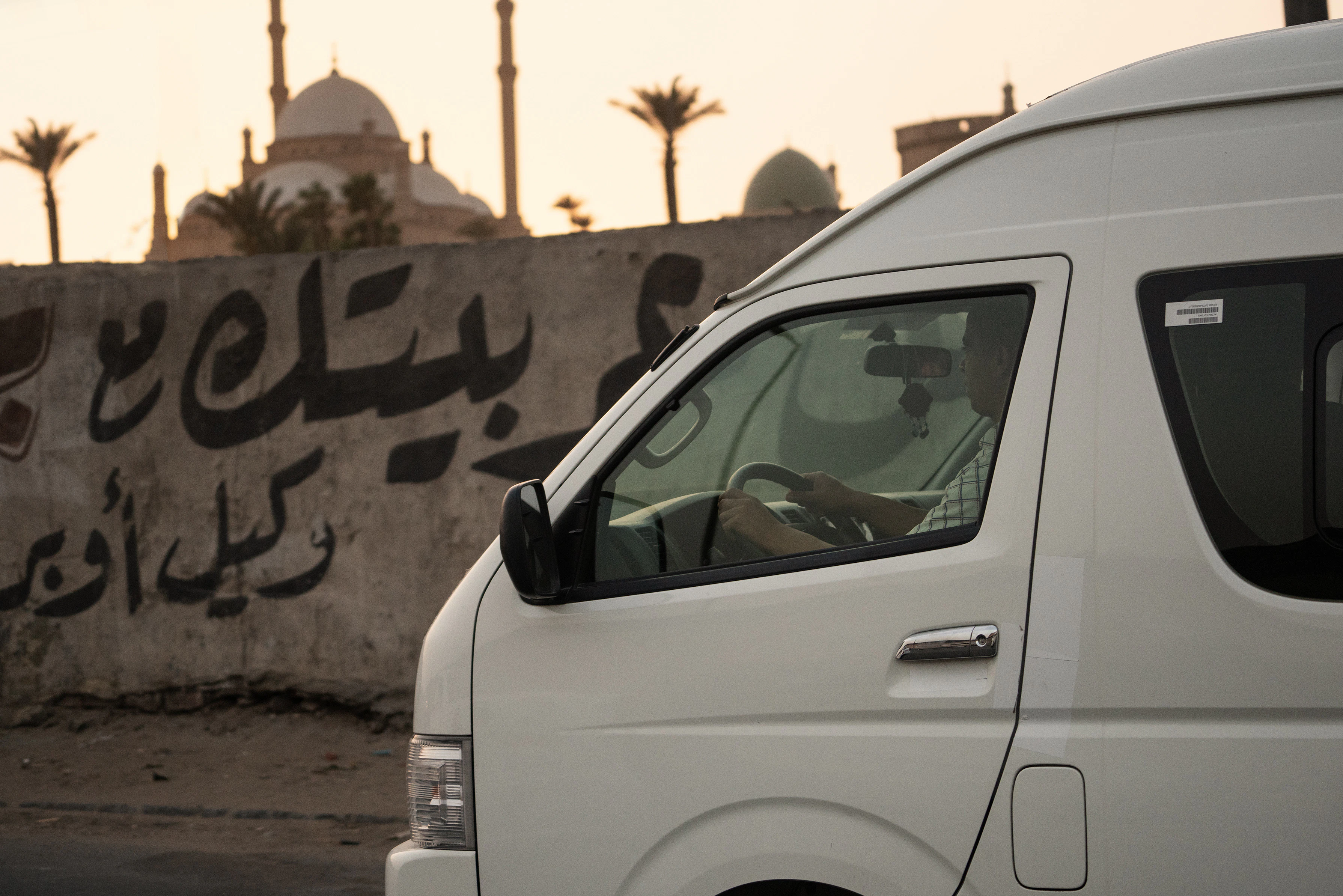 The Collective Force - Uber Cairo